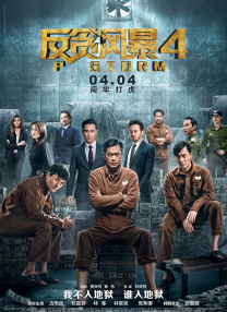 国产大尺度pr社18福利在线