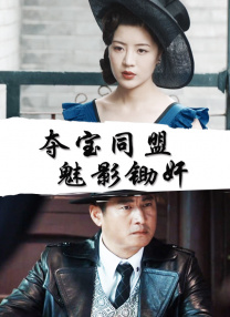 恋爱时代男女