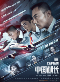 泰若星球第1季
