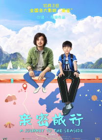 av三级在线观看