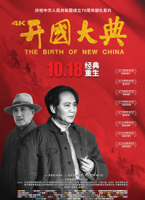 那天郊外的趣事