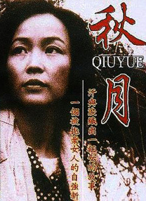 久操资源