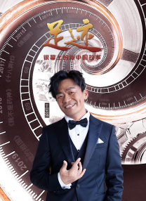 冰冷的胸舞2