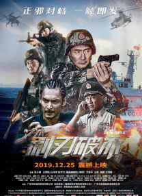 精品一区二区三区在线观看l