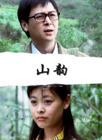 伦理天堂eeuss