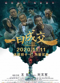 福利社30秒
