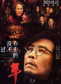 五月天激情丁香
