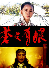 女人的叹息