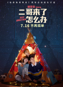 小明福利