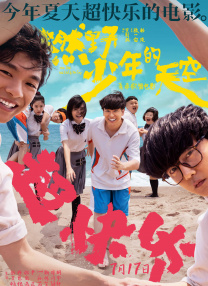 女大学生的兼职工作