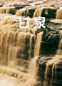 夜间福利社