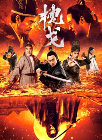 后辈的梦想