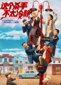 亲切的嘉奖