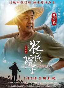 永远电影免费观看日本