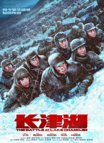 日日嗨