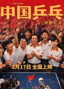 女人的第六感