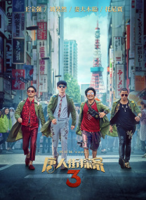 精品美女