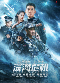 夜晚的海边