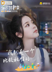 丈夫去上班的日子