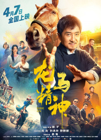 天堂伊人