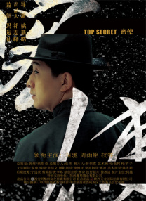 中文字幕成人精品久久不卡