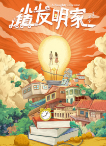爱搞视频在线观看