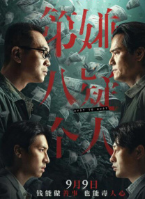 签约恋爱法则