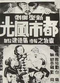 天天操,夜夜操