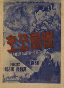 亚洲免费在线播放