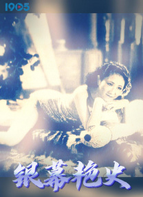 欧美激情69