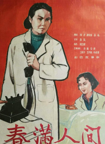 撸大师在线视频