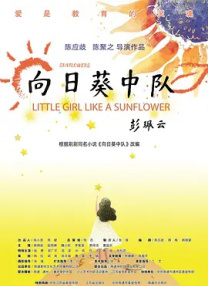 恋爱约会会所