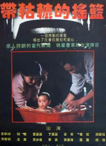 成年人在线看