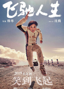 女生的肚子