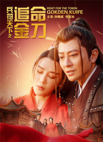 又粗又黄
