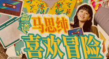 久久综合中文字幕