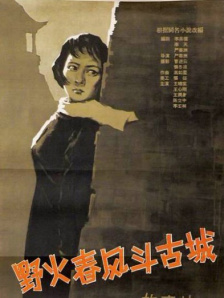 chinesefemdom脚交