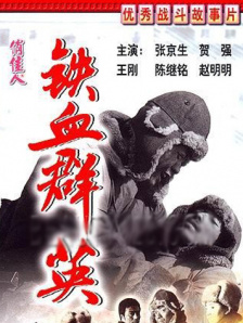 国产精品专区第二