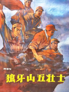 高中生狂徒