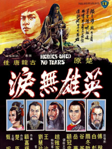 亚洲伊人精品
