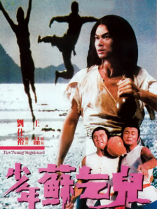爱情动作镜头