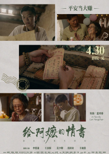 慈善组织的真面目