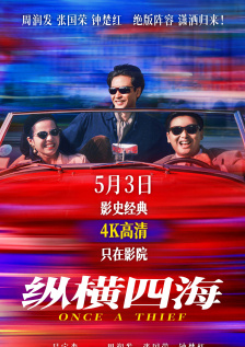 日韩在线视频中文字幕