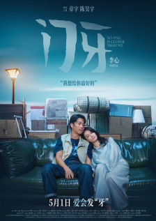 伊人久综合