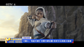 皇帝按摩