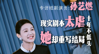 亚洲一区综合在线播放