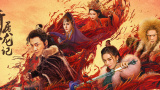 午夜时刻免费看